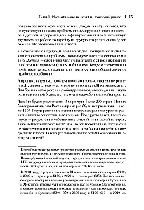 Kaip pinigai dirba biržoje