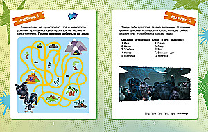 Finik 2. Comic with Tasks