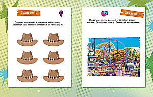 Finik 2. Comic with Tasks