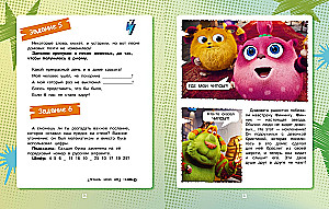 Finik 2. Comic with Tasks