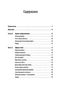 Investor's Manifesto. Preparing for Disruptions, Prosperity, and Everything Else