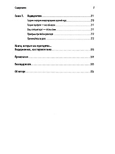 Investor's Manifesto. Preparing for Disruptions, Prosperity, and Everything Else