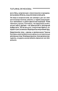 Kultūra dėžėje. Sovietų televizijos žurnalistės užrašai