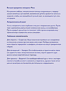 Horoscope for 2026. Cancer. Daily Planner (+ Lunar Calendar, Eclipse Calendar, and Retrograde Planets)