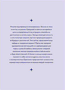 Horoscope for 2026. Cancer. Daily Planner (+ Lunar Calendar, Eclipse Calendar, and Retrograde Planets)