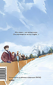 The Move of the White Queen