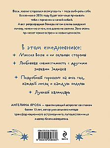 Horoscope for 2026. Libra. Daily Planner (+ Lunar Calendar, Eclipse Calendar, and Retrograde Planets)