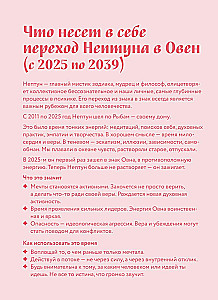 Horoscope for 2026. Libra. Daily Planner (+ Lunar Calendar, Eclipse Calendar, and Retrograde Planets)