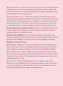 Horoscope for 2026. Libra. Daily Planner (+ Lunar Calendar, Eclipse Calendar, and Retrograde Planets)