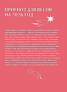 Horoscope for 2026. Libra. Daily Planner (+ Lunar Calendar, Eclipse Calendar, and Retrograde Planets)