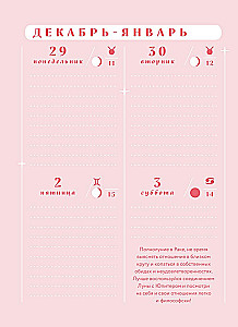 Horoscope for 2026. Libra. Daily Planner (+ Lunar Calendar, Eclipse Calendar, and Retrograde Planets)