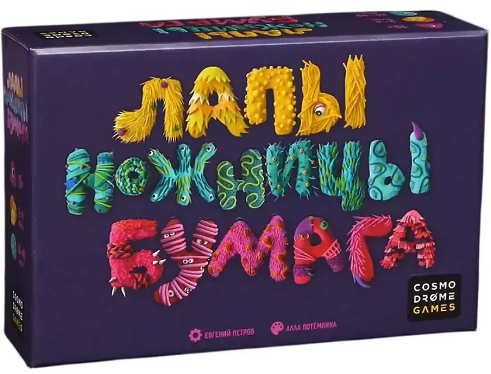 Настольная игра - Лапы, ножницы, бумага