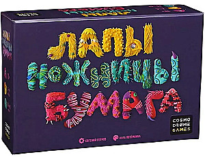 Настольная игра - Лапы, ножницы, бумага