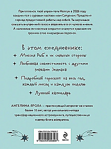 Horoscope for 2026. Pisces. Daily Planner (+ Lunar Calendar, Eclipse Calendar, and Retrograde Planets)