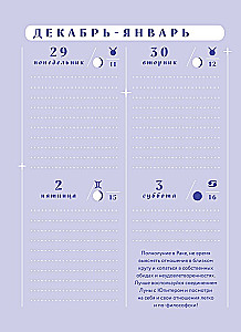Horoscope for 2026. Pisces. Daily Planner (+ Lunar Calendar, Eclipse Calendar, and Retrograde Planets)