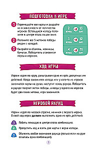 Настольная игра - Лапы, ножницы, бумага