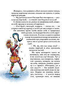 The Fairy Tales of the Brothers Grimm