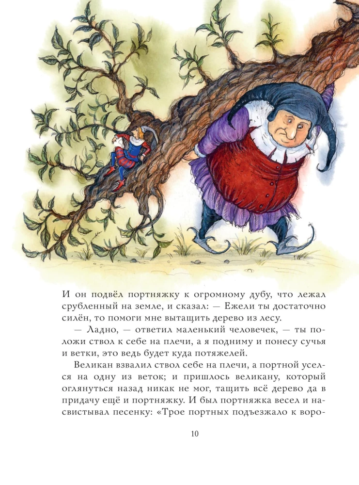 The Fairy Tales of the Brothers Grimm