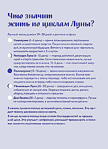 Horoscope for 2026. Aquarius. Daily Planner (+ Lunar Calendar, Eclipse Calendar, and Retrograde Planets)