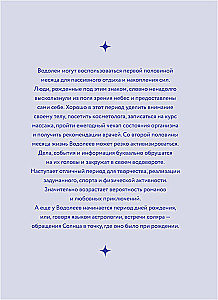 Horoscope for 2026. Aquarius. Daily Planner (+ Lunar Calendar, Eclipse Calendar, and Retrograde Planets)