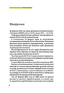 Capital Markets. Reload