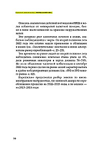 Capital Markets. Reload