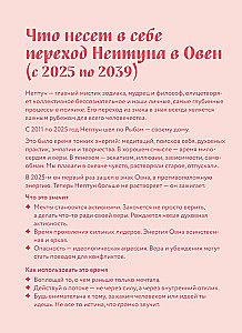 Horoscope for 2026. Virgo. Planner (+ Lunar calendar, calendar of eclipses and retrograde planets)