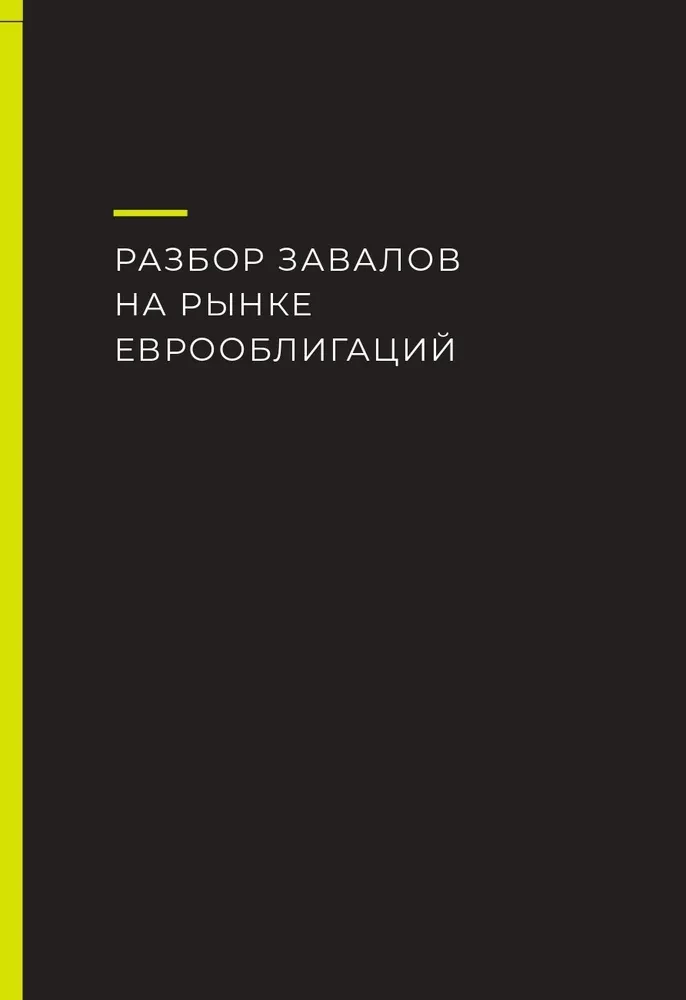 Capital Markets. Reload