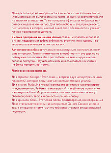 Horoscope for 2026. Virgo. Planner (+ Lunar calendar, calendar of eclipses and retrograde planets)