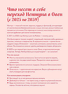 Horoscope for 2026. Leo. Daily Planner (+ Lunar Calendar, Eclipse Calendar, and Retrograde Planets)