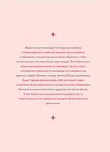 Horoscope for 2026. Leo. Daily Planner (+ Lunar Calendar, Eclipse Calendar, and Retrograde Planets)