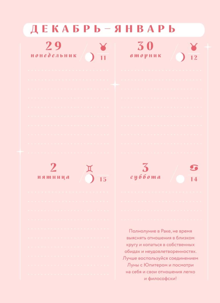 Horoscope for 2026. Leo. Daily Planner (+ Lunar Calendar, Eclipse Calendar, and Retrograde Planets)