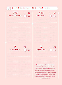 Horoscope for 2026. Leo. Daily Planner (+ Lunar Calendar, Eclipse Calendar, and Retrograde Planets)