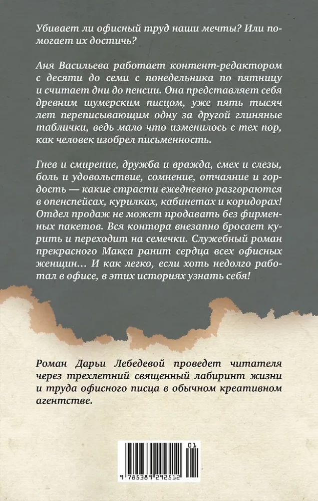 Creative Agency Shumer