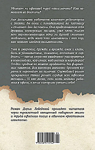 Creative Agency Shumer