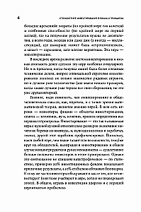 Value Investing in Faces and Principles