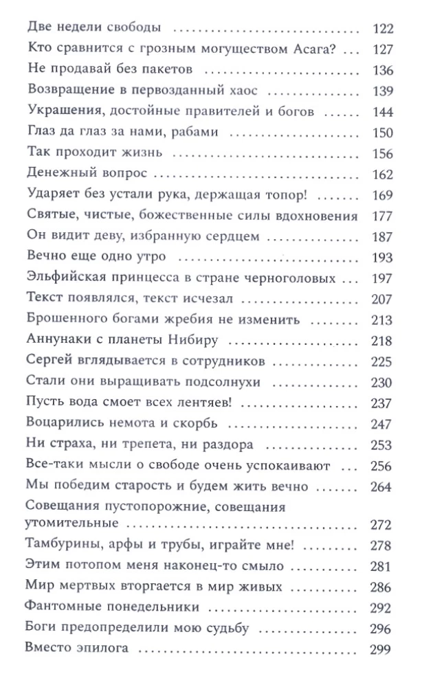 Creative Agency Shumer