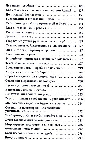 Creative Agency Shumer