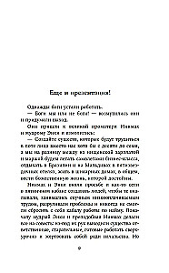 Creative Agency Shumer