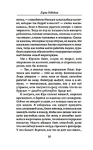 Creative Agency Shumer