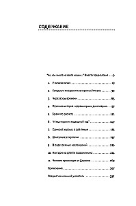 Evangelija pagal LUCA: Ieškant gyvūnų pasaulio giminės