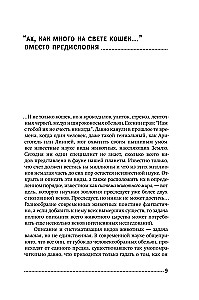 Evangelija pagal LUCA: Ieškant gyvūnų pasaulio giminės