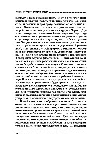 Evangelija pagal LUCA: Ieškant gyvūnų pasaulio giminės