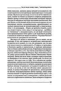 Evangelija pagal LUCA: Ieškant gyvūnų pasaulio giminės