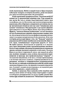 Evangelija pagal LUCA: Ieškant gyvūnų pasaulio giminės