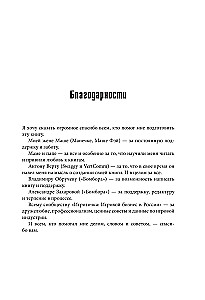 Leader in the IT Industry. How to Manage Yourself, Your Team, and Projects