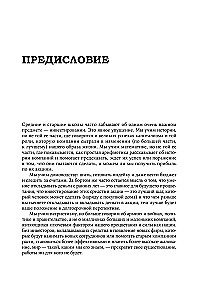 Actio! Vadovas sėkmingam investavimui pradedantiesiems ir ne tik