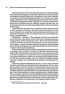 Actio! Vadovas sėkmingam investavimui pradedantiesiems ir ne tik