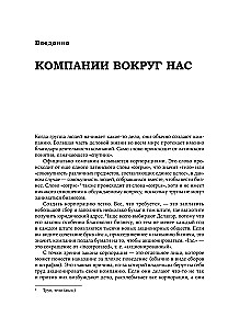 Actio! Vadovas sėkmingam investavimui pradedantiesiems ir ne tik