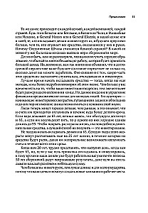 Actio! Vadovas sėkmingam investavimui pradedantiesiems ir ne tik